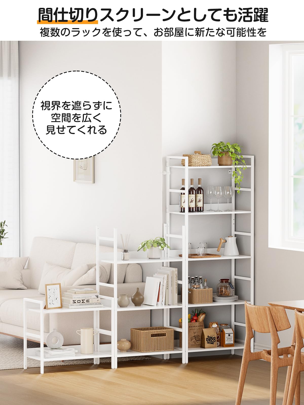 新品未使用[組み替え自由] オープンラック キッチンラック TKUIN オープンシェルフ 2段 3段 5段 棚 DIY 可動 ロータイプ ハイタイプ 幅60×奥行30×高さ158cm 整理棚 スリム 隙間収納 キッチンシェルフ ウッドラック 本棚 スチールラック 大容量 Amazon.co.jp: [組み替え自由] オープンラック キッチンラック TKUIN